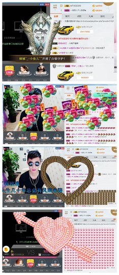 溜小房主播照片