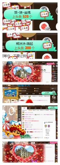 依诺♔休息主播照片