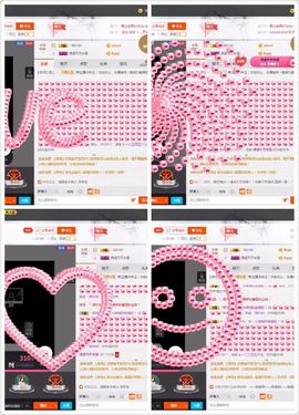 ❥百寶儿主播照片