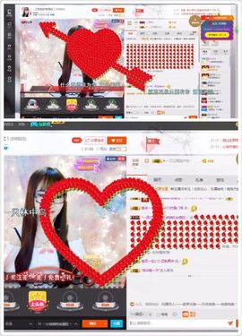 ❥百寶儿主播照片