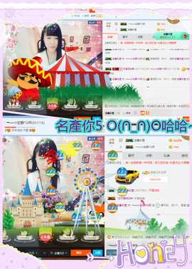 乖“我们的回忆，😘主播照片