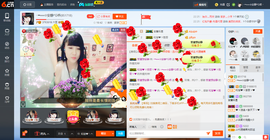 乖“我们的回忆，😘主播照片