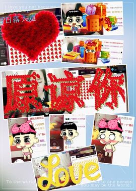 广善★彡婷妹主播照片