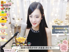右手还是那个右手！！主播照片