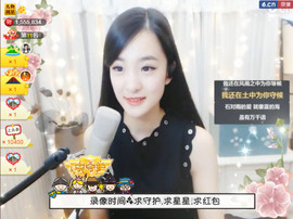 右手还是那个右手！！主播照片