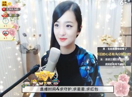 右手还是那个右手！！主播照片