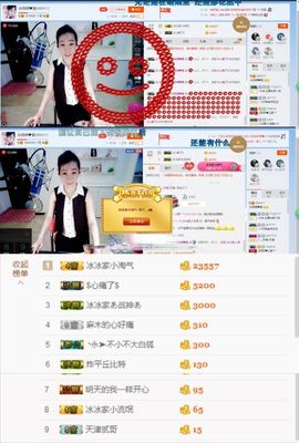 封存纪念主播照片