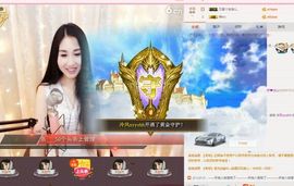小妖❤出山主播照片