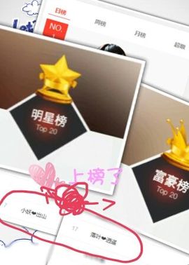 小妖❤出山主播照片