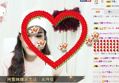 阿雯妹妹今天停播主播照片