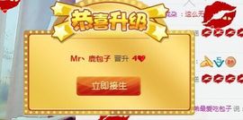 🚥Sky、包子主播照片