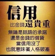 🚘百信车贷💰海报