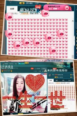 小娘子手机直播主播照片