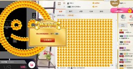 曾经叫豆豆主播照片