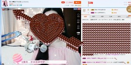 敏儿❤新人求关注主播照片