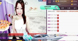 曾经来过。。！主播照片