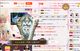 陈思郦🍀听经典🍀主播照片