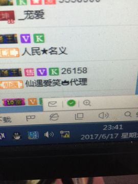 TA虎歌主播照片
