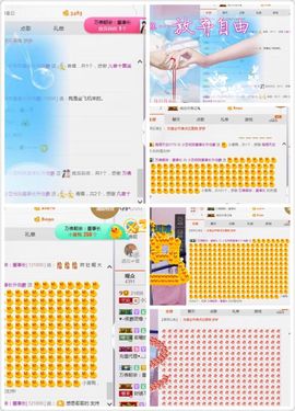 小艺停播主播照片