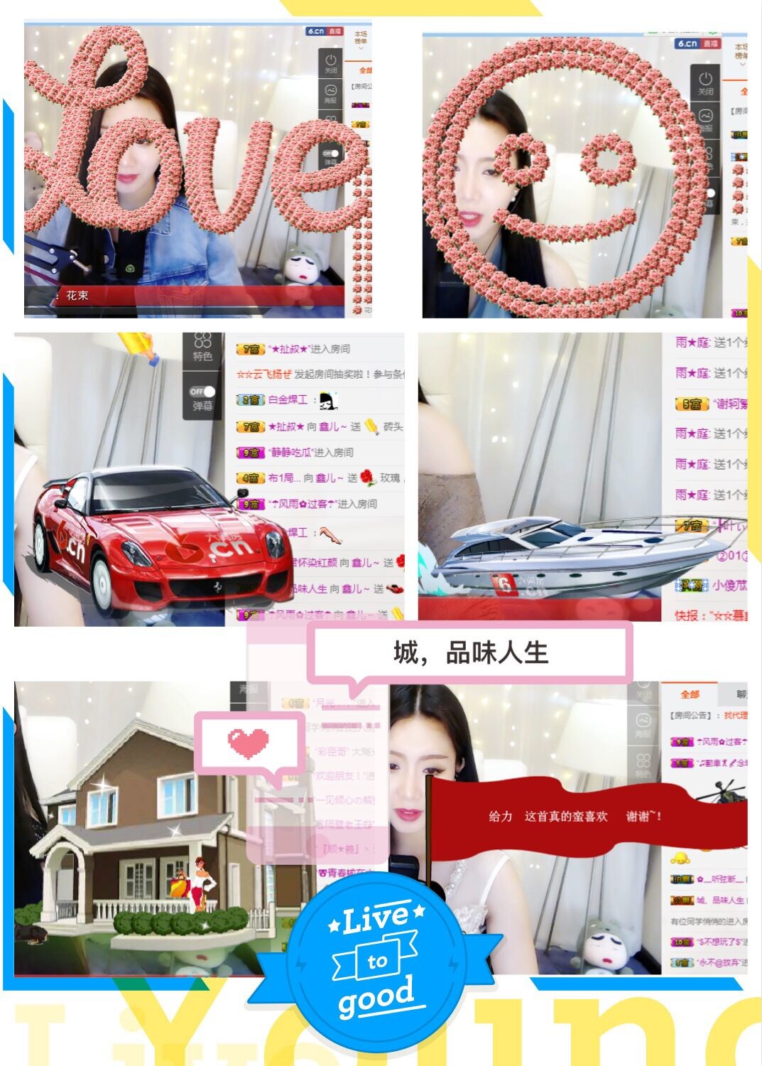 鑫儿～的图片
