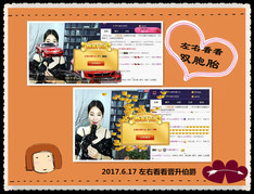 A.Lan★阿兰*主播照片