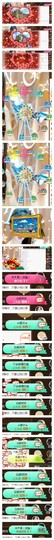 依诺♔休息主播照片