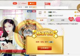 潇妃灬主播照片