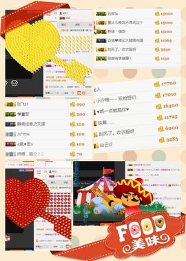 ℳ顔小汐♥主播照片