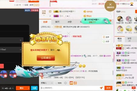 ℳ顔小汐♥主播照片