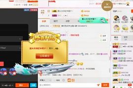 ℳ顔小汐♥主播照片