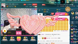 彪子✺小存折主播照片