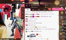 娇媚ღ大颜姐主播照片