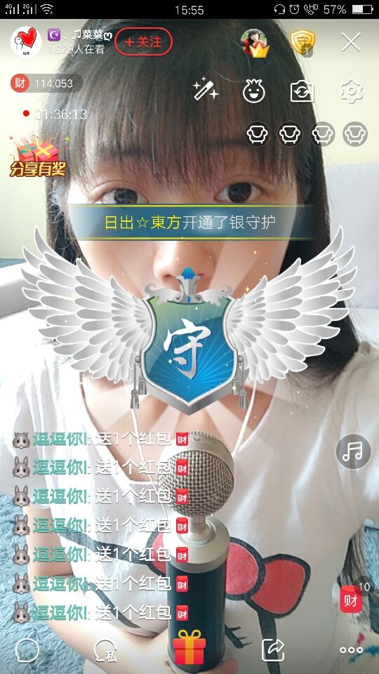 ღ蔡蔡🎙主播照片