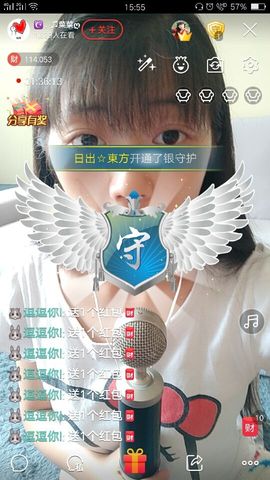 ღ蔡蔡🎙主播照片