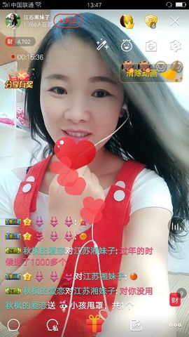 💘江苏湘妹子主播照片