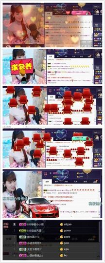 ☞819☜毛毛雨主播照片