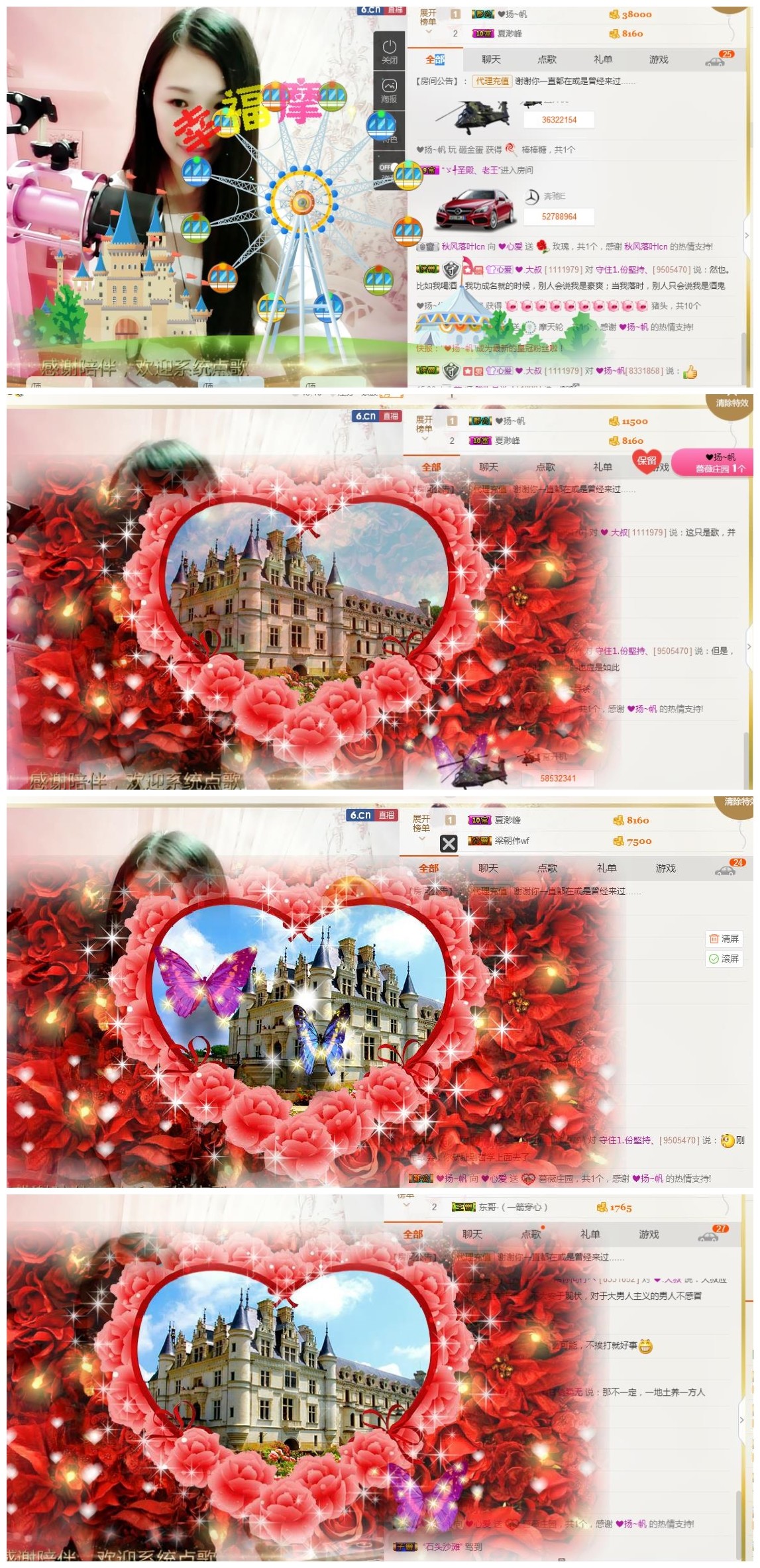 ❤心爱的图片