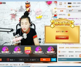 娃子丫主播照片