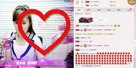 幺妹er主播照片