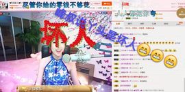 丫头👉小醋儿妹主播照片