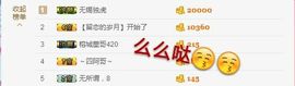 丫头👉小醋儿妹主播照片