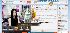 HLD★龙妹主播照片