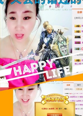 萌萌~~么么哒主播照片