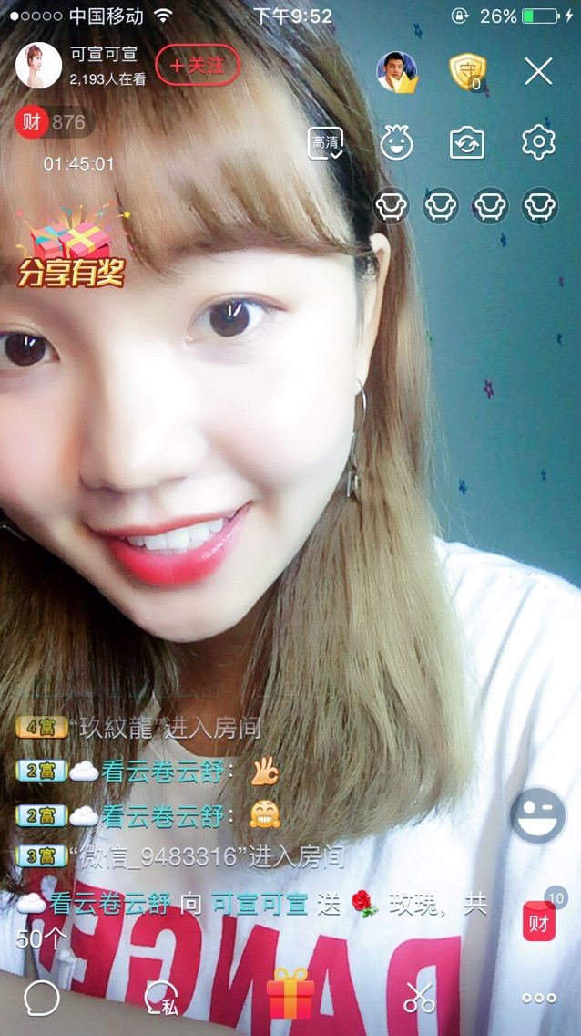 可宣可宣的主播照片