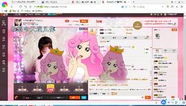 试玩游戏👻主播照片