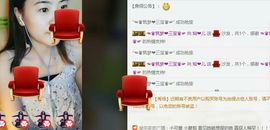 fbvwquwu主播照片