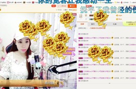 🍓❤欣儿主播照片