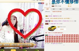 🍓❤欣儿主播照片