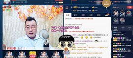 GM-A彪是个主持人主播照片
