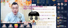 GM-A彪是个主持人主播照片
